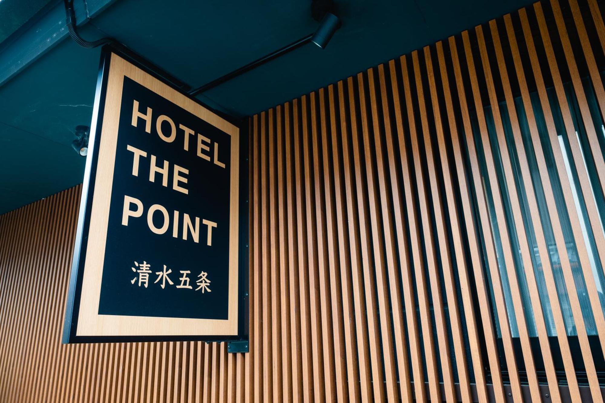 קיוטו Hotel The Point Kiyomizu Gojo מראה חיצוני תמונה