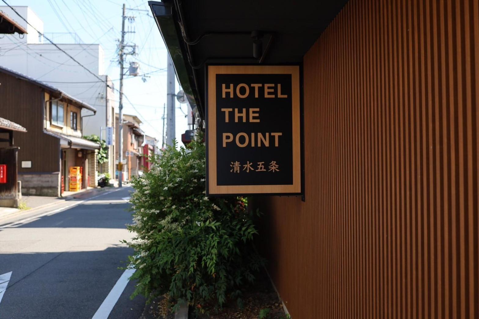 קיוטו Hotel The Point Kiyomizu Gojo מראה חיצוני תמונה