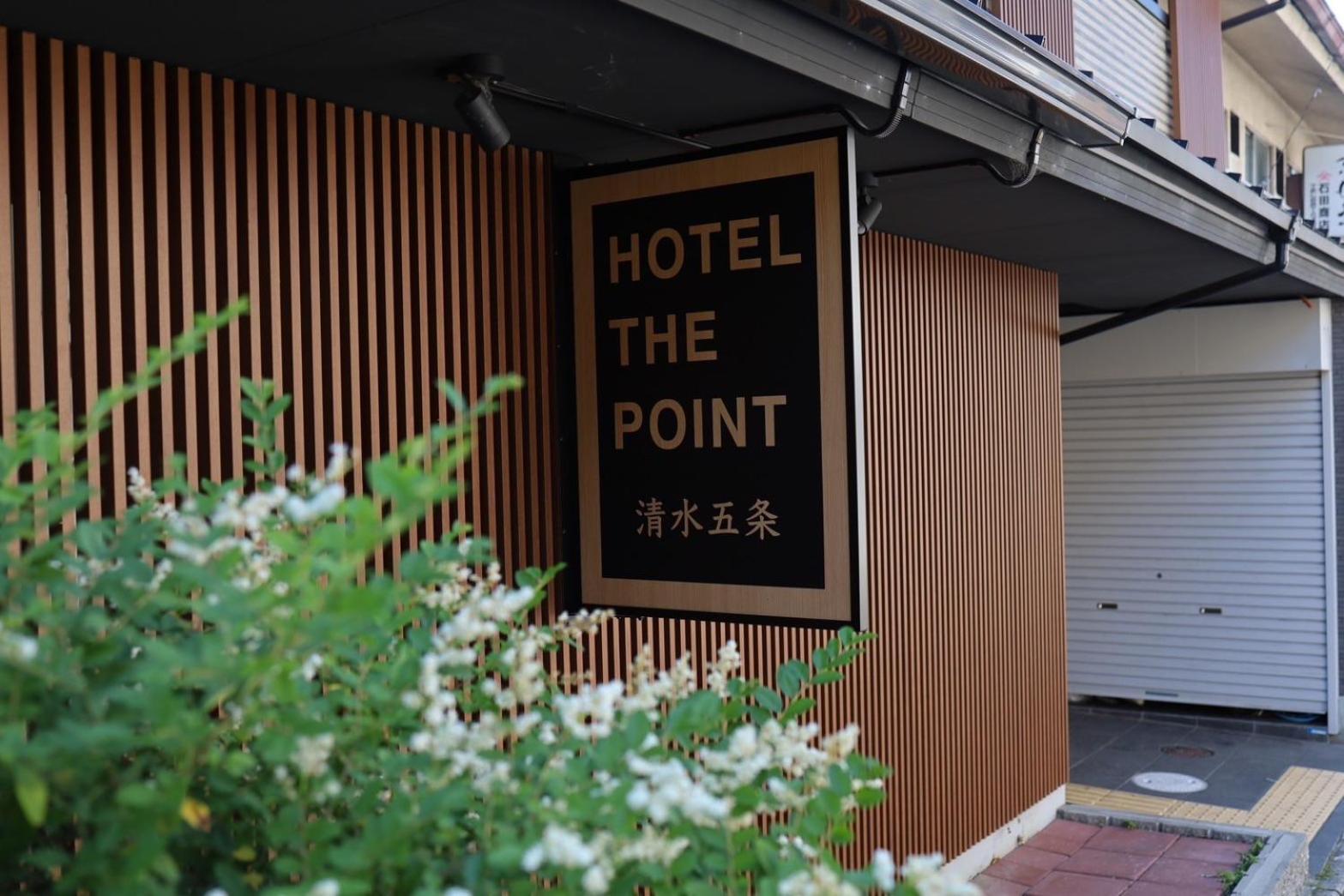 קיוטו Hotel The Point Kiyomizu Gojo מראה חיצוני תמונה